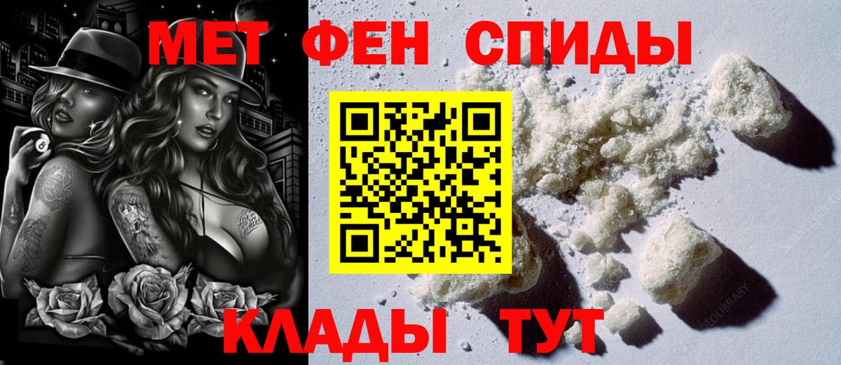 АМФ 97% Севастополь