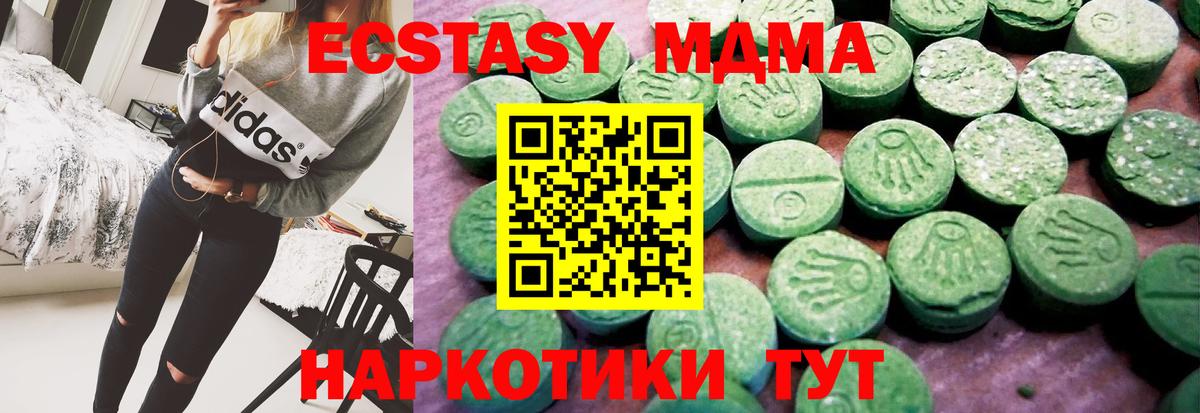 Экстази louis Vuitton Севастополь