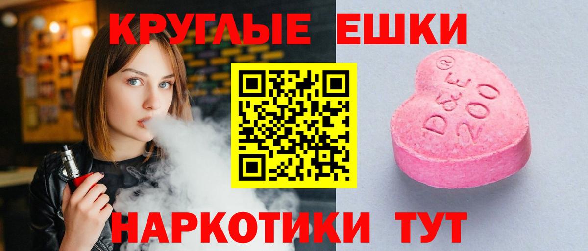 Севастополь  Ecstasy DUBAI  Вход с VPN  ЭКСТАЗИ Cube 