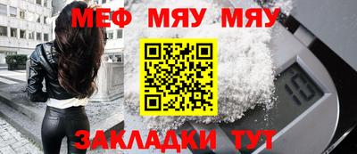 соль ск Нарткала