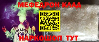 соль ск Нарткала