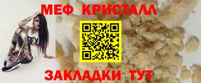 соль ск Нарткала