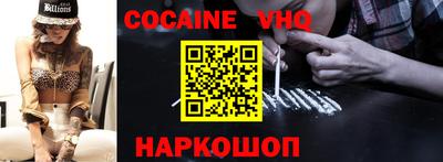ГАЛЛЮЦИНОГЕННЫЕ ГРИБЫ Нальчик