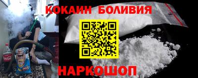 спайс Наро-Фоминск