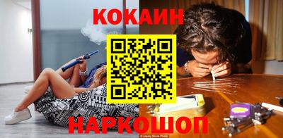 спайс Наро-Фоминск