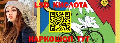 соль ск Нарткала