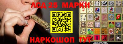 соль ск Нарткала
