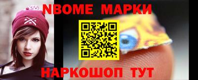 ГАЛЛЮЦИНОГЕННЫЕ ГРИБЫ Нальчик