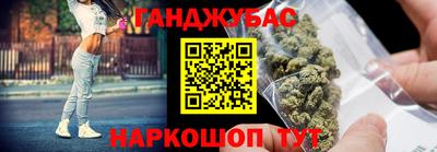 соль ск Нарткала
