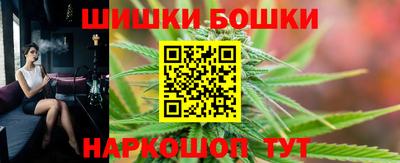спайс Наро-Фоминск
