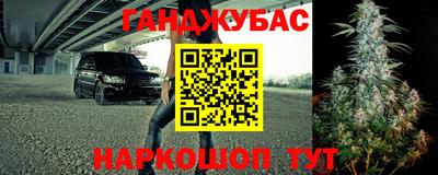 спайс Наро-Фоминск