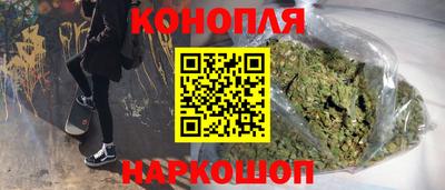 спайс Наро-Фоминск