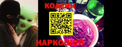 ГАЛЛЮЦИНОГЕННЫЕ ГРИБЫ Нальчик