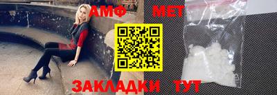 спайс Наро-Фоминск