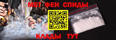 спайс Наро-Фоминск