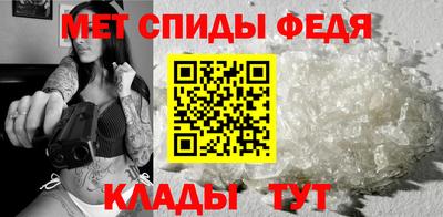 спайс Наро-Фоминск