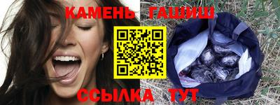 ГАЛЛЮЦИНОГЕННЫЕ ГРИБЫ Нальчик