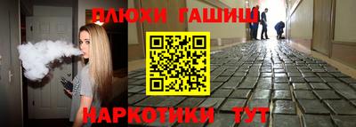 ГАЛЛЮЦИНОГЕННЫЕ ГРИБЫ Нальчик