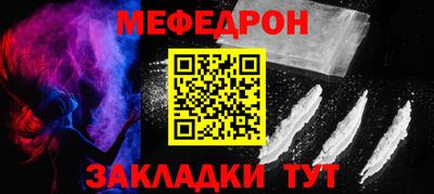 спайс Наро-Фоминск