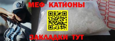 спайс Наро-Фоминск
