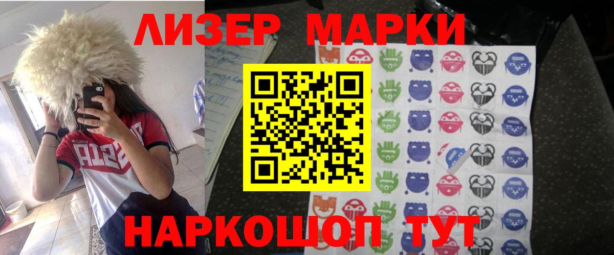 Лсд 25 экстази кислота  Вход с VPN  LSD-25 экстази  Севастополь  ЛСД экстази кислота 