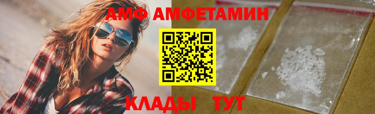 Севастополь  Первитин пудра  Вход с VPN  Первитин пудра 