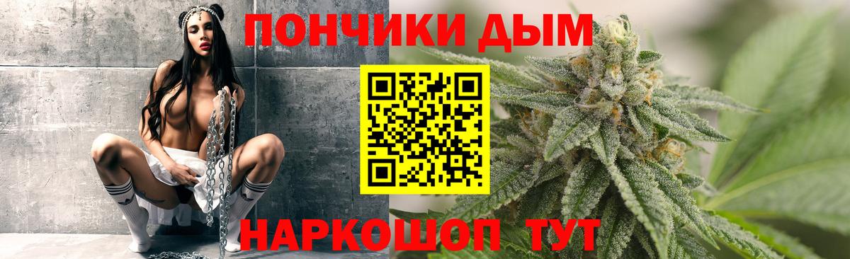 МАРИХУАНА гибрид  Марихуана VHQ  МАРИХУАНА марихуана  Каннабис конопля  Севастополь  Вход с VPN 